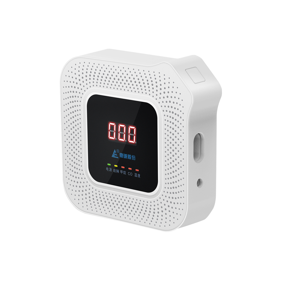 HD8200智能語音型雙氣體報（bào）警器