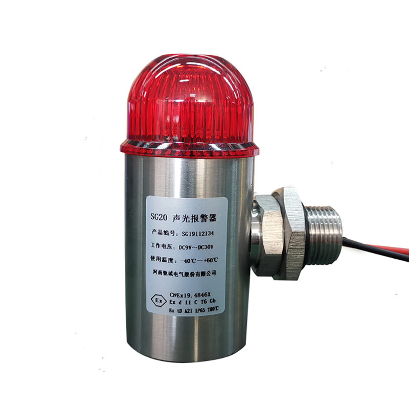 SG20型不鏽鋼防爆聲光報警器