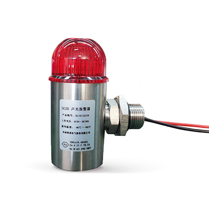 SG20型不鏽鋼防爆聲光報警器