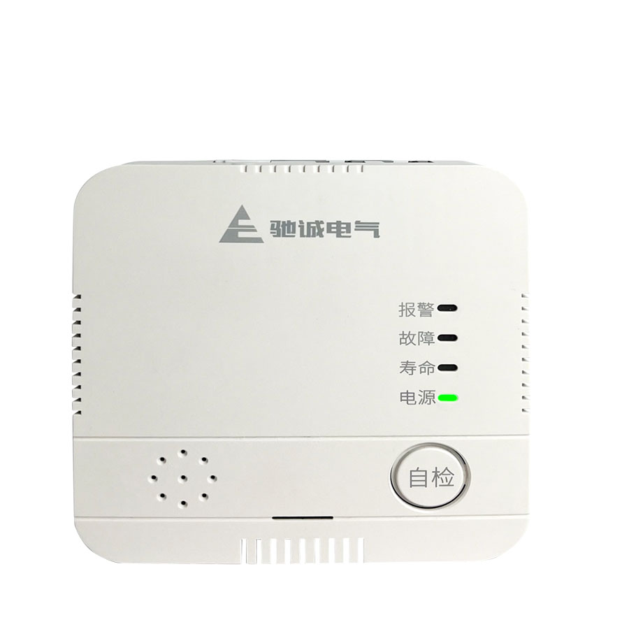 HD3030C型聯網款家用燃氣報警器（qì）