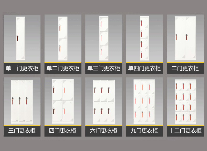 多门（mén）更衣柜