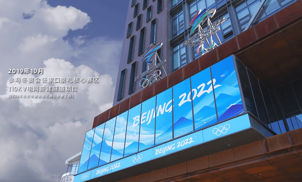 綜合管廊領域係統（tǒng）解決方案